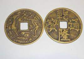 Đồng tiền hoẻn